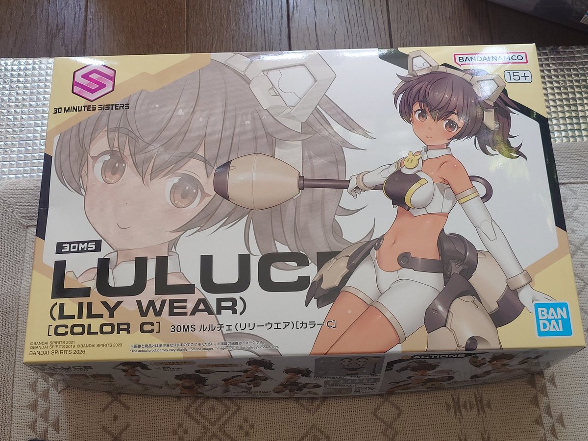 ちょっと体調がマシになったので、溜めてた模活！ 今日はこないだ買え