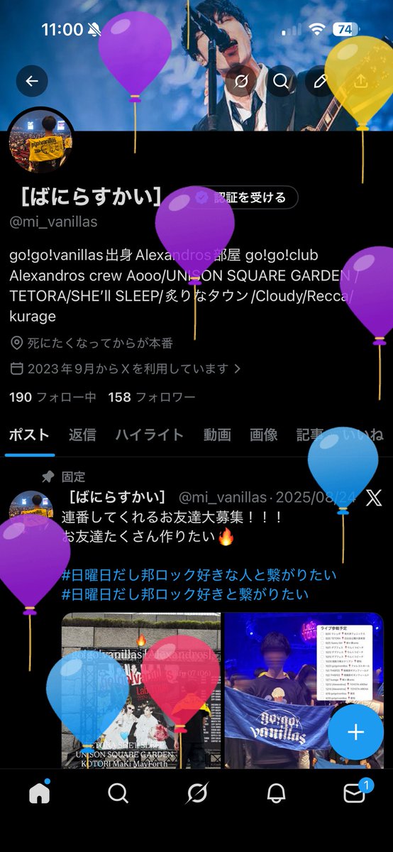 ［ばにらすかい］メトロック5/30 tweet media