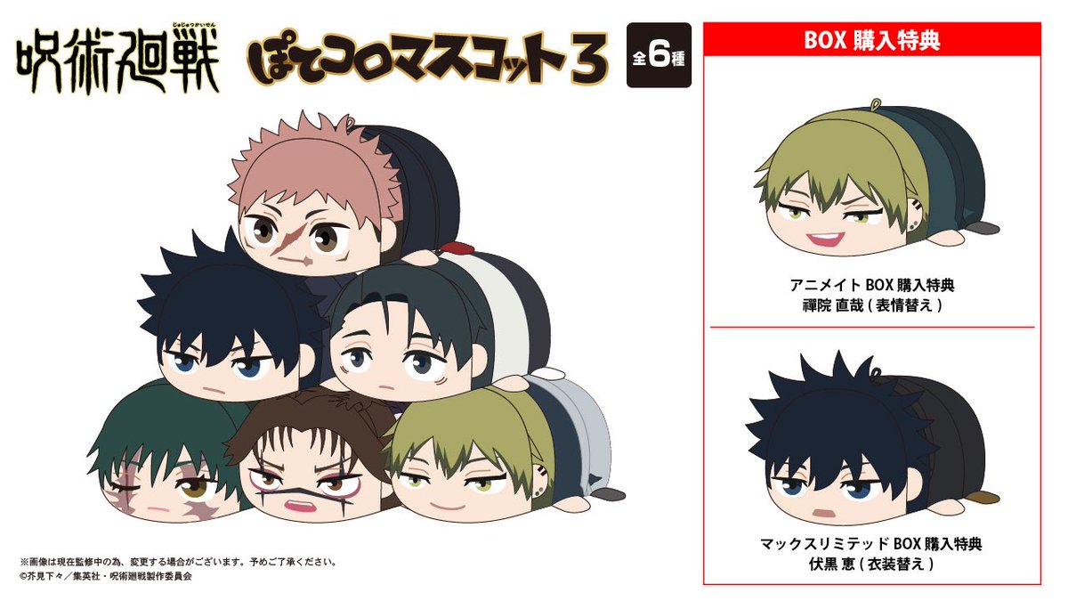 would anyone be interested in a split claim?

yuuta would be taken from both 🥹