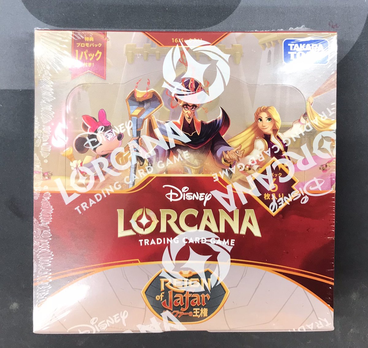 ロルカナ 販売情報】 本日新発売の 最新弾「Reign of Jafar ジャファー