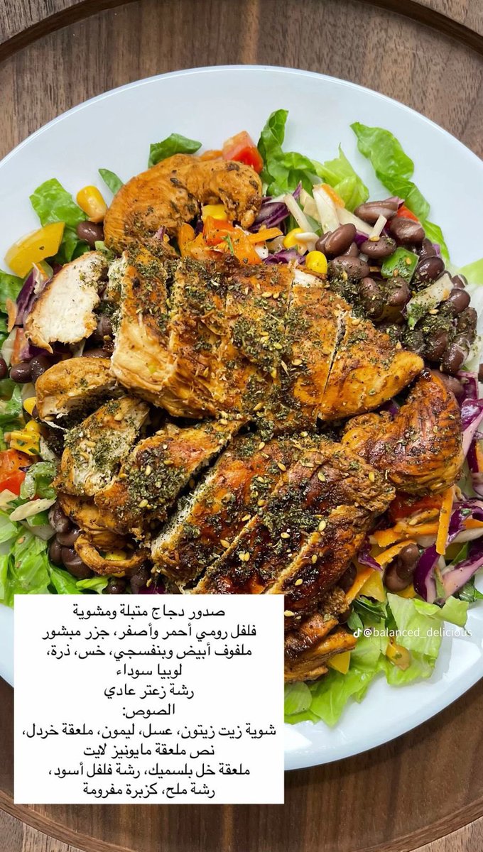 Shha2Amal's tweet photo. @ilool96 الصوصات المتوفره عندك استخدميها والزبادي اللي موجود عندك مااتقيد بنفس المقادير اغير على حسب ذوقي https://t.co/3ylUAWA8lt