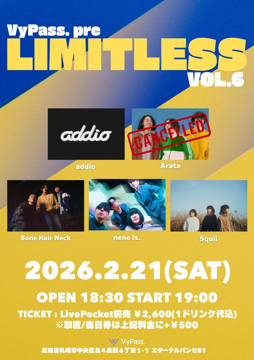 Squii（スイ） tweet media