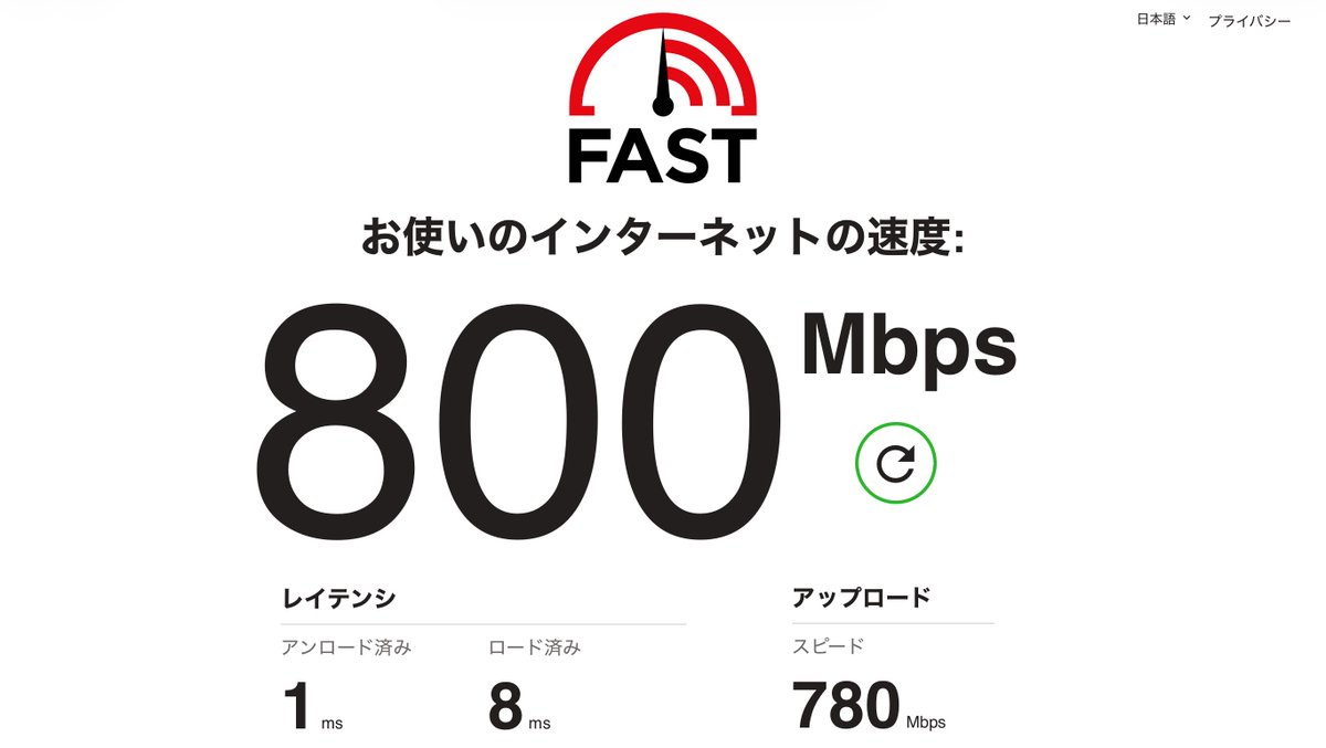_Anqhylaxis's tweet photo. WiFi無線(1枚目)から有線(2枚目)にした

pubgのパルクール早くなったし、乗車、座席変更が反応しない事が無くなってストレス滅❕ https://t.co/VY49H8p8tP