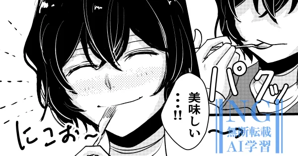 【原稿コマ紹介】
パフェを食べるオサム少年 