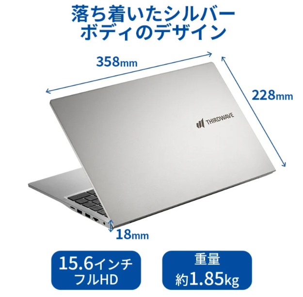 学生にオススメのノートパソコンをご紹介📰 通販スタッフオススメ1位