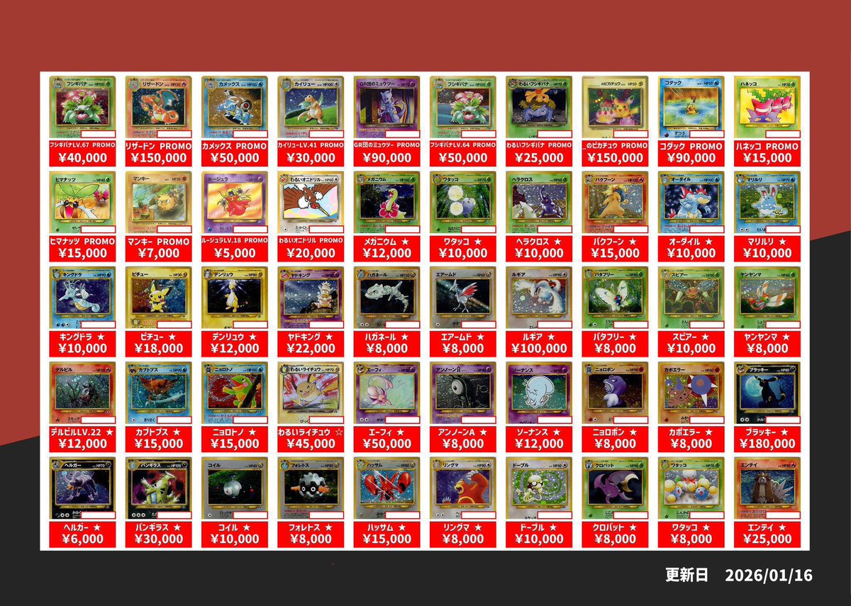 トレカアイランド秋葉原 元気にオープンしております☀️ 買取受付は19