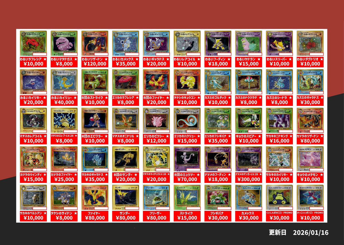 トレカアイランド秋葉原 元気にオープンしております☀️ 買取受付は19