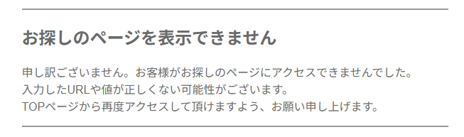 あれ？狛江市役所のWebサイト消えてるな。落ちてるだけ？
city.komae.tokyo.jp