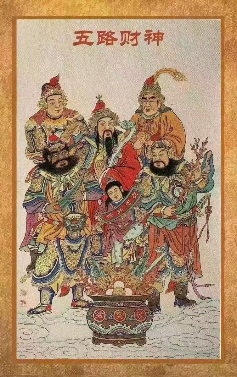 丙午火马迎财神，鸿运当头照乾坤。愿大家今年：策马奔腾赴前程，金银财宝进家门！一路发发发🤑