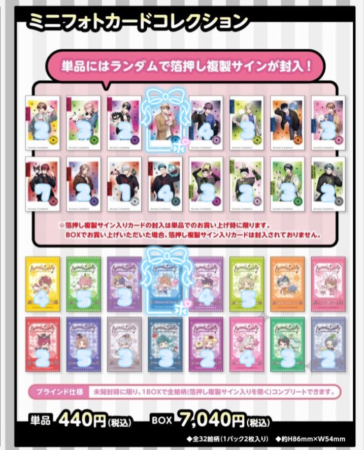 P11024's tweet photo. 【交換/譲渡】DYNAMIC CHORD POP UP SHOP サンリオコラボ ミニフォトカードコレクション

譲 画像参照

求 亜貴くん Knight

渋谷手渡しor郵送可能
検索からでもお気軽にお声掛けください◎ https://t.co/vFcSi9143B