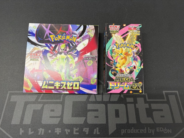 トレカキャピタル山口本店】 #トレカキャピタル山口 #ポケカ