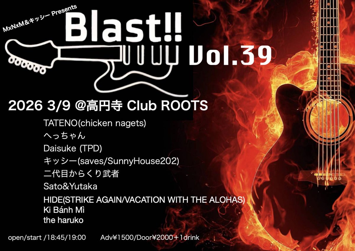 MxNxM(Rise Up !!) tweet media