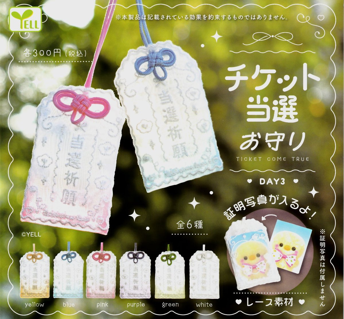 2月21日(土)⛄️新入荷情報⛄️ 🪩KEN MATSUDAIRA × HELLO KITTY