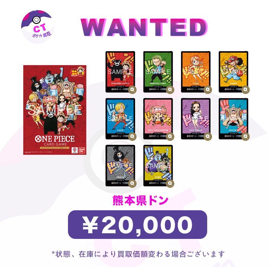 CT秋葉原 (@shinkaiyum) / Posts / X