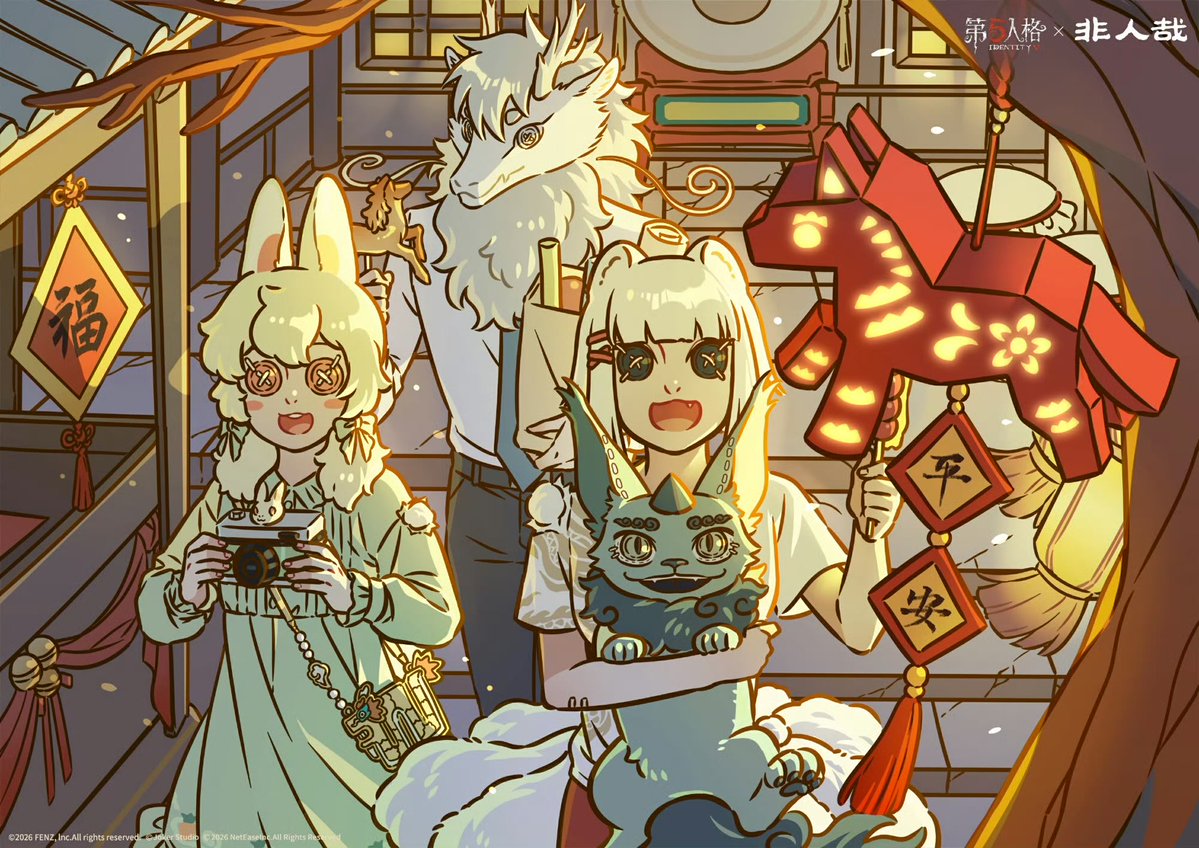 旧正月テーマイラスト】