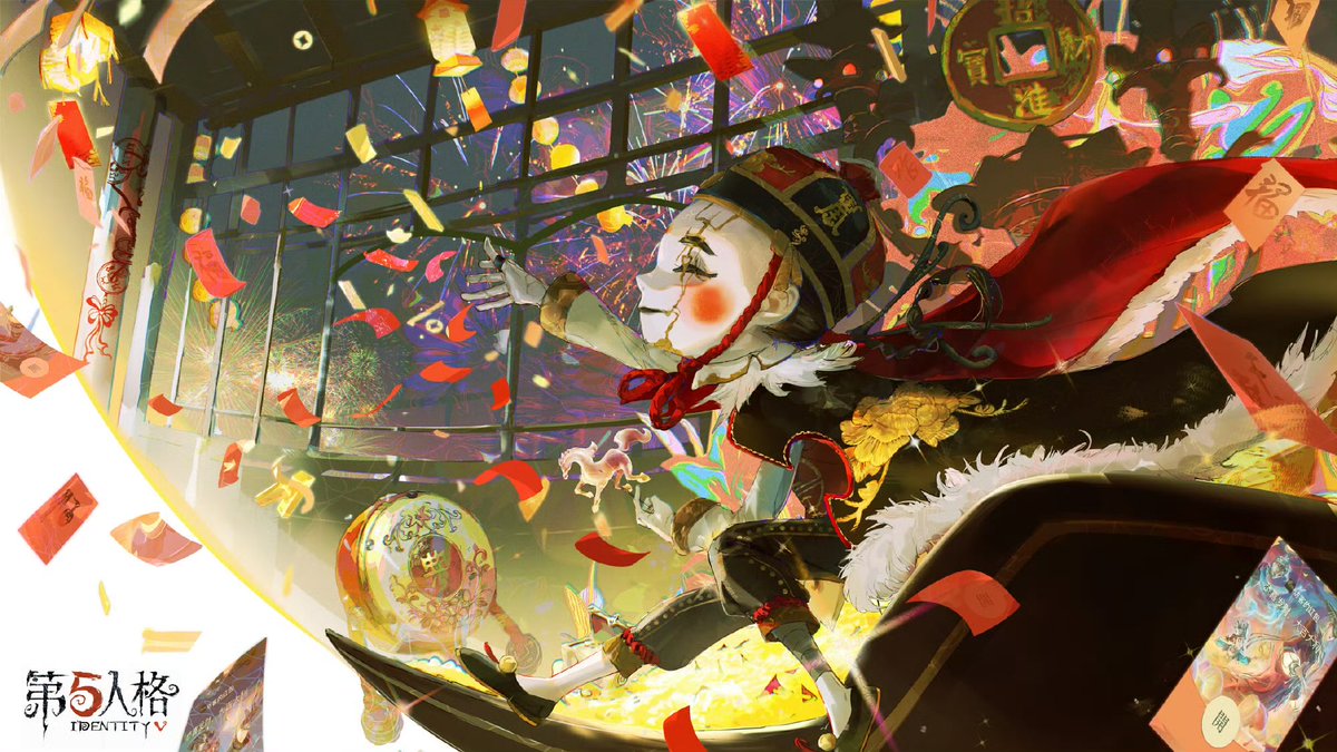 旧正月テーマイラスト】