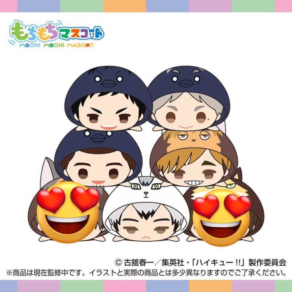 交換・譲渡】ハイキュー もちもちマスコット vol.8 もちマス 譲 ☆澤村