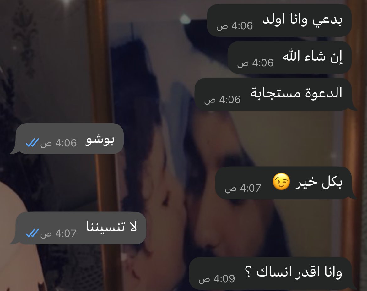 rahafkhz's tweet photo. ما أحس عادي😢 
لا الرسالة ولا وقتها ولا عُمق الفكرة 🤍! 
يارب تسخر لنا 💘 https://t.co/XXlxMvF5IM