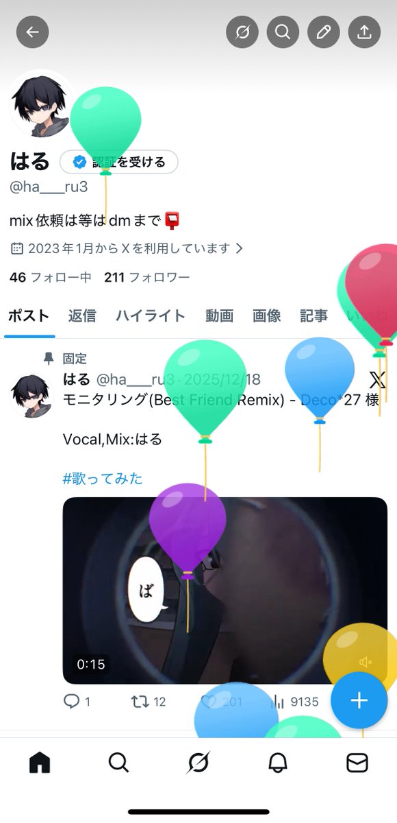 ha___ru3's tweet photo. おはようございます！🎂
このアカウントを作って、色々な方と繋がれて嬉しく思っています
これからも「はる」をよろしくお願いします🌸 https://t.co/0KgAeUYfUJ