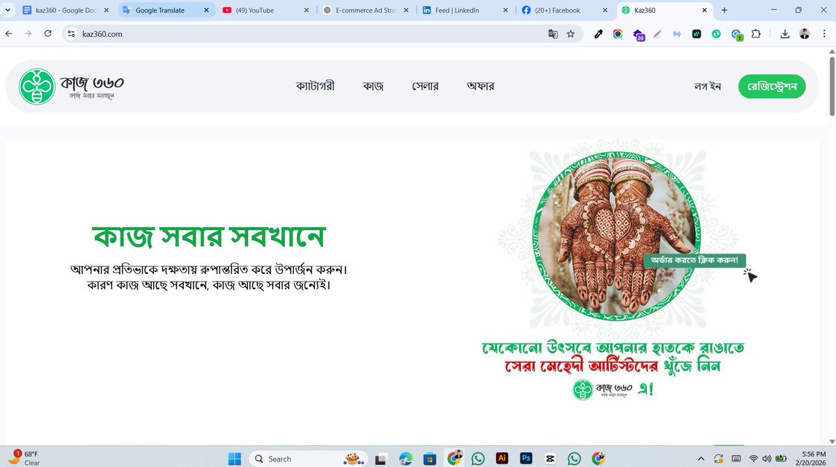 Md Saidul Morsalin Chowdhury tweet media
