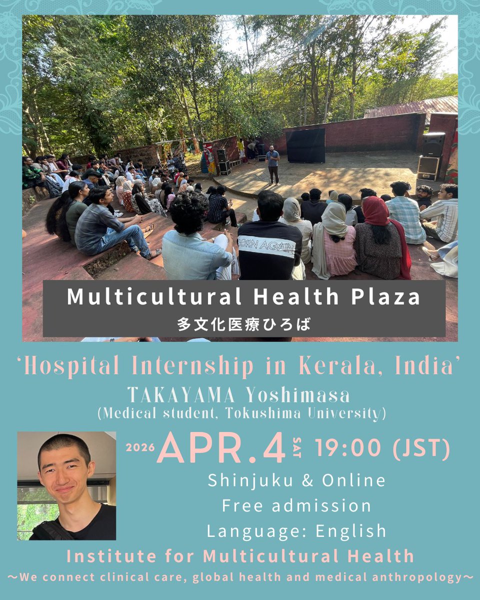 iculturalhealth's tweet photo. 【20260404 Multicultural Health Plaza】
This informal session brings together those engaged in clinical care, public &amp; global health, and medical anthropology to exchange ideas across disciplines. 

Details: https://t.co/HplucQvWyE
Deadline: 23:59 (JST), Sunday, 29 March 2026 https://t.co/lMLDp3XpiV