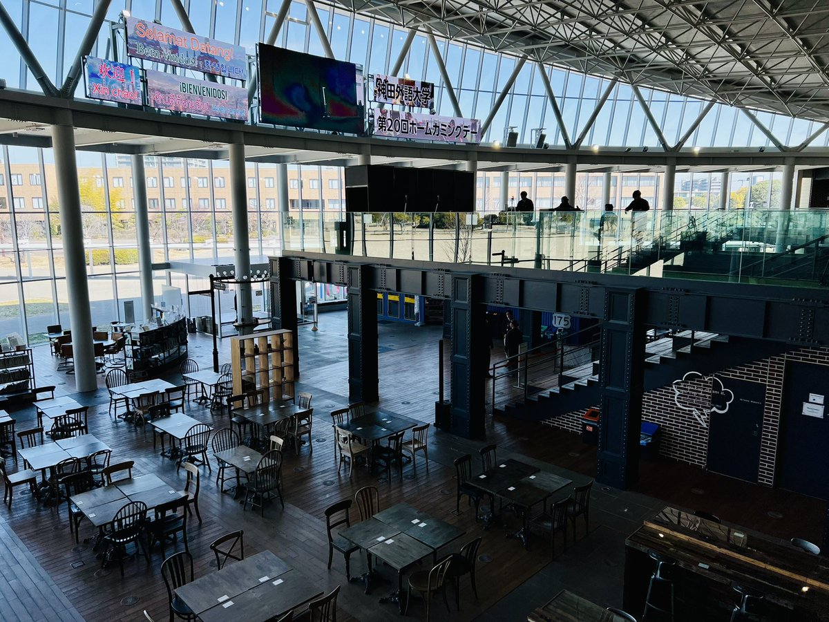 nabeanabe's tweet image. おはようございマッスル💪🏽海浜幕張は朝からいい天気☀️母校・神田外語大学のホームカミングデーこの後13時30分から8号館で開催❗️卒業10・20・30周年祝賀会の今回は1900人が来場予定😳KUIS8でお会いしましょう❗️お気をつけてお越しください
kandagaigo.ac.jp/kuis/alumni/bl…
#神田外大 #神田外語大学同窓会 #KUIS