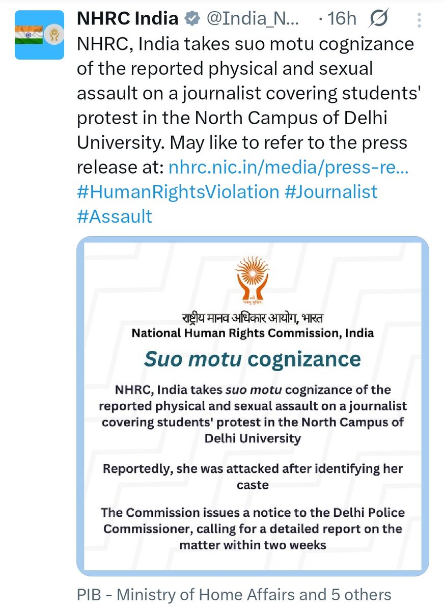 थाना के अंदर पुलिस के सामने एक वीडियो में भीड़ लड़की को मां#$%% की गाली देते हुए धमकी दे रहा है, लड़की को अंदर भीड़ "नेता बन रही थी " कहकर धमकी दे रहा है लेकिन <a href="/India_NHRC/">NHRC India</a> को कुछ पता नहीं है।

दलित-पिछड़े समाज के साथ कई घटना होती है एक नोटिस तक नहीं आता। क्या यही न्याय है ?