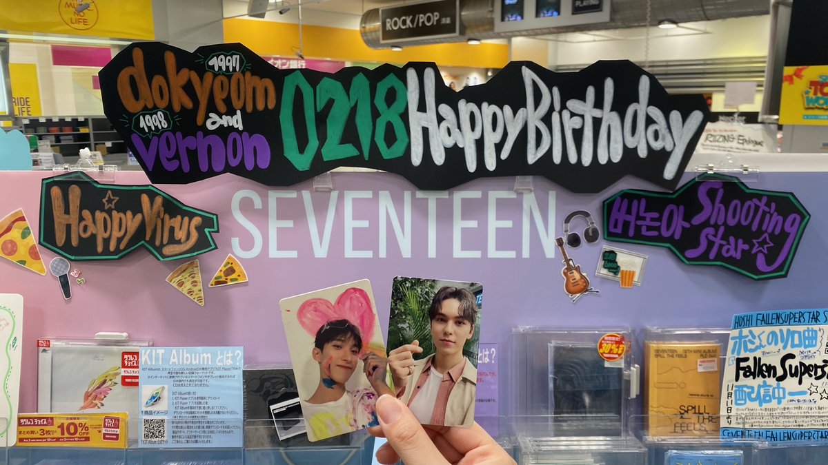 SEVENTEEN 】 遅くなりましたが、、🙇‍♀️ 2/18は #Happy_DK_Day