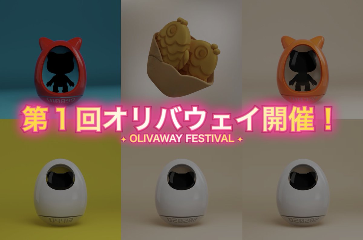 oliver🐔SyFu芸人 tweet media