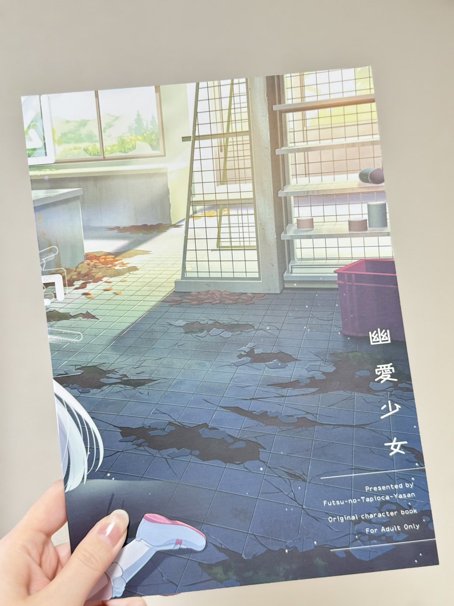 本も届いたよーーー!!!!!今回もカラーページのおまけあります🥰 