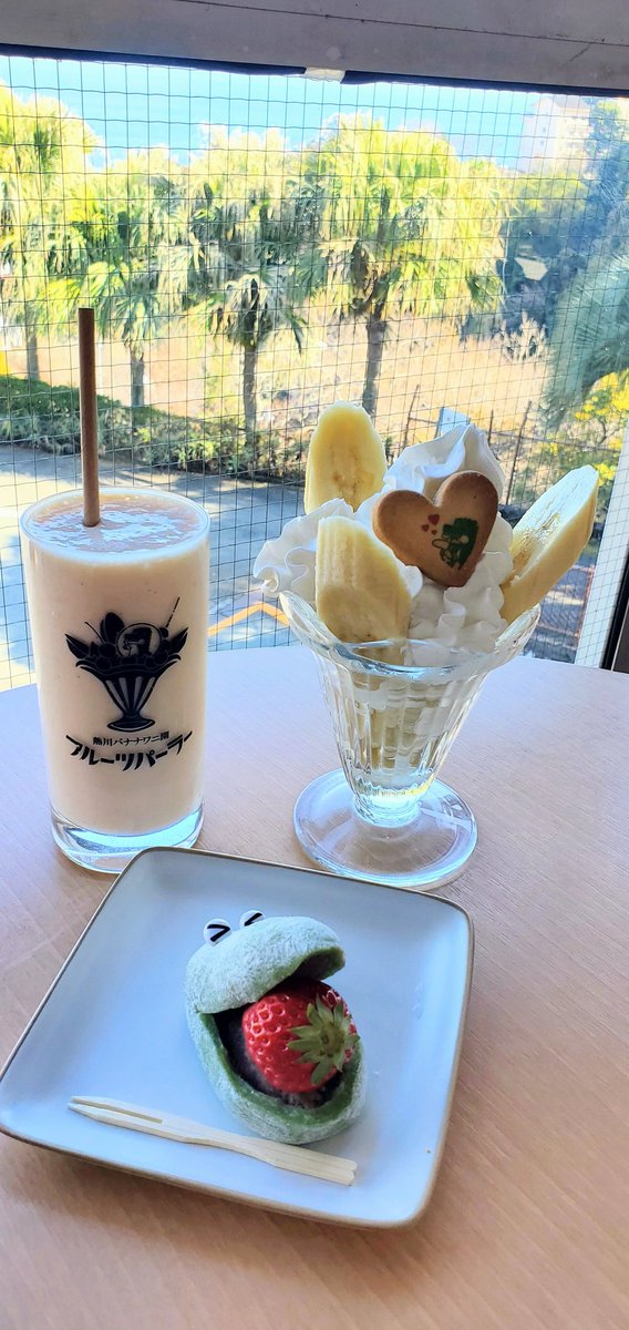 nn930310's tweet image. バナナワニ園を満喫してるワニ🍌🐊