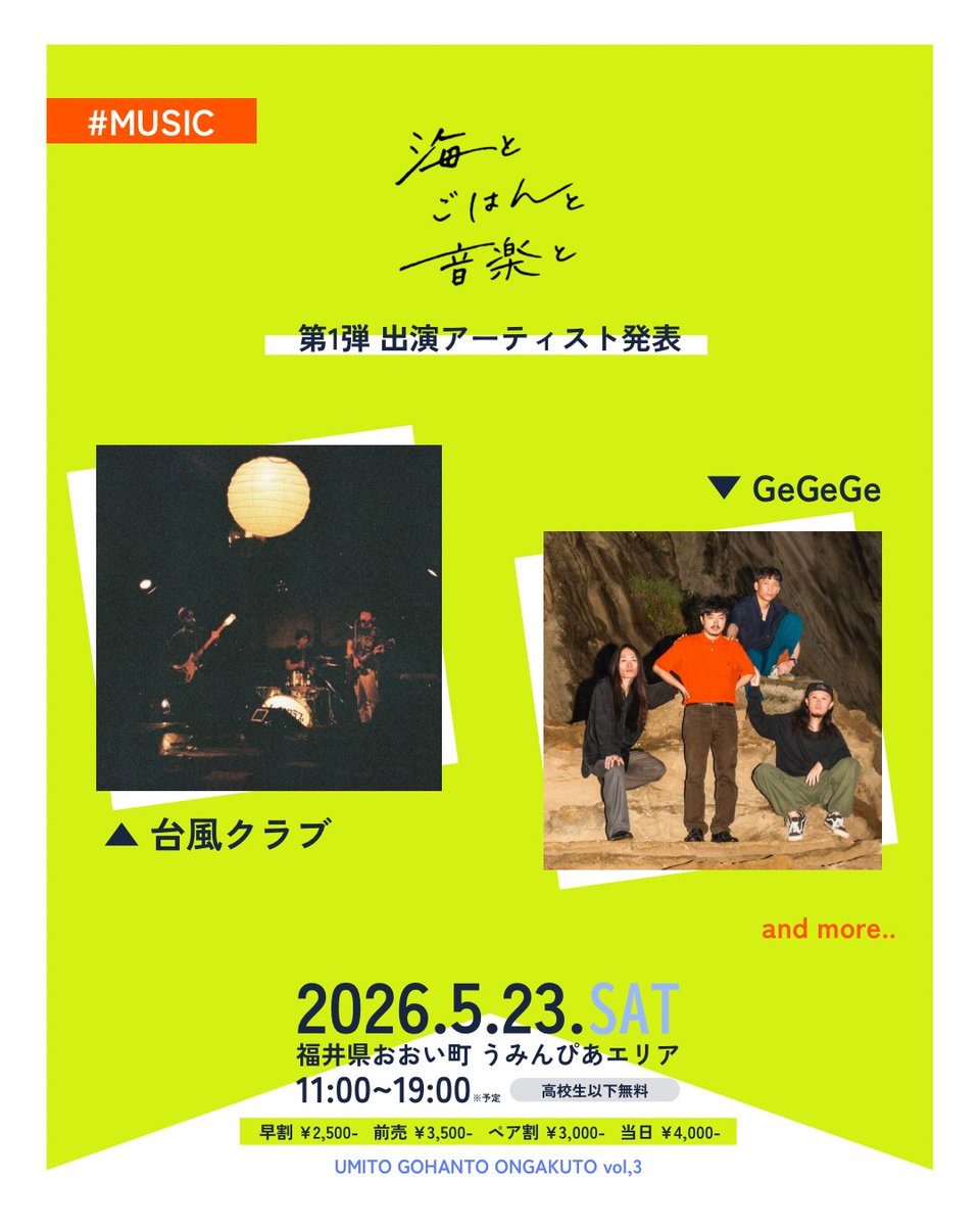 ハワイレコード (@HawaiiRecord) / Posts / X