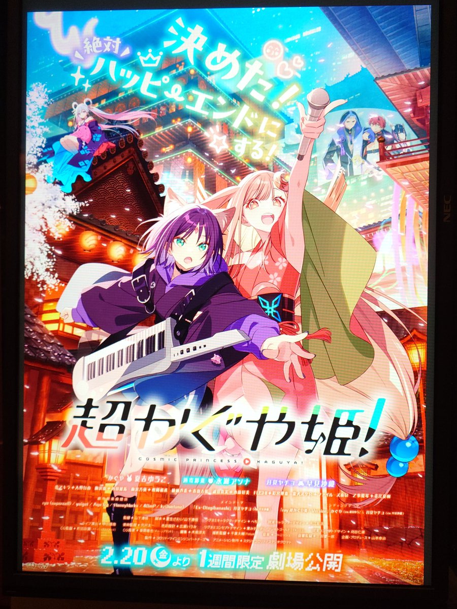 Post by ロゼ on X: いってきま！！！