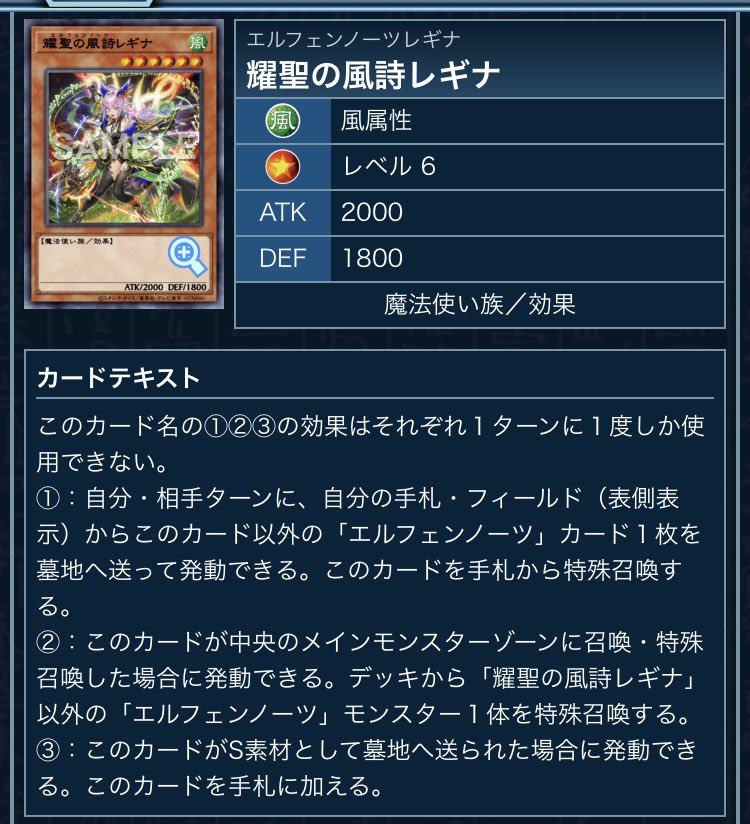 白き森エルフェンノーツ詳しく無いけど、風属性いるから白き森の罪宝