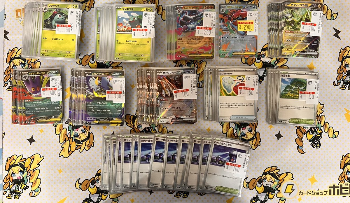 ⚡ポケカ情報⚡ 本日はexポケモンを幅広く特価価格でお出しいたしまし