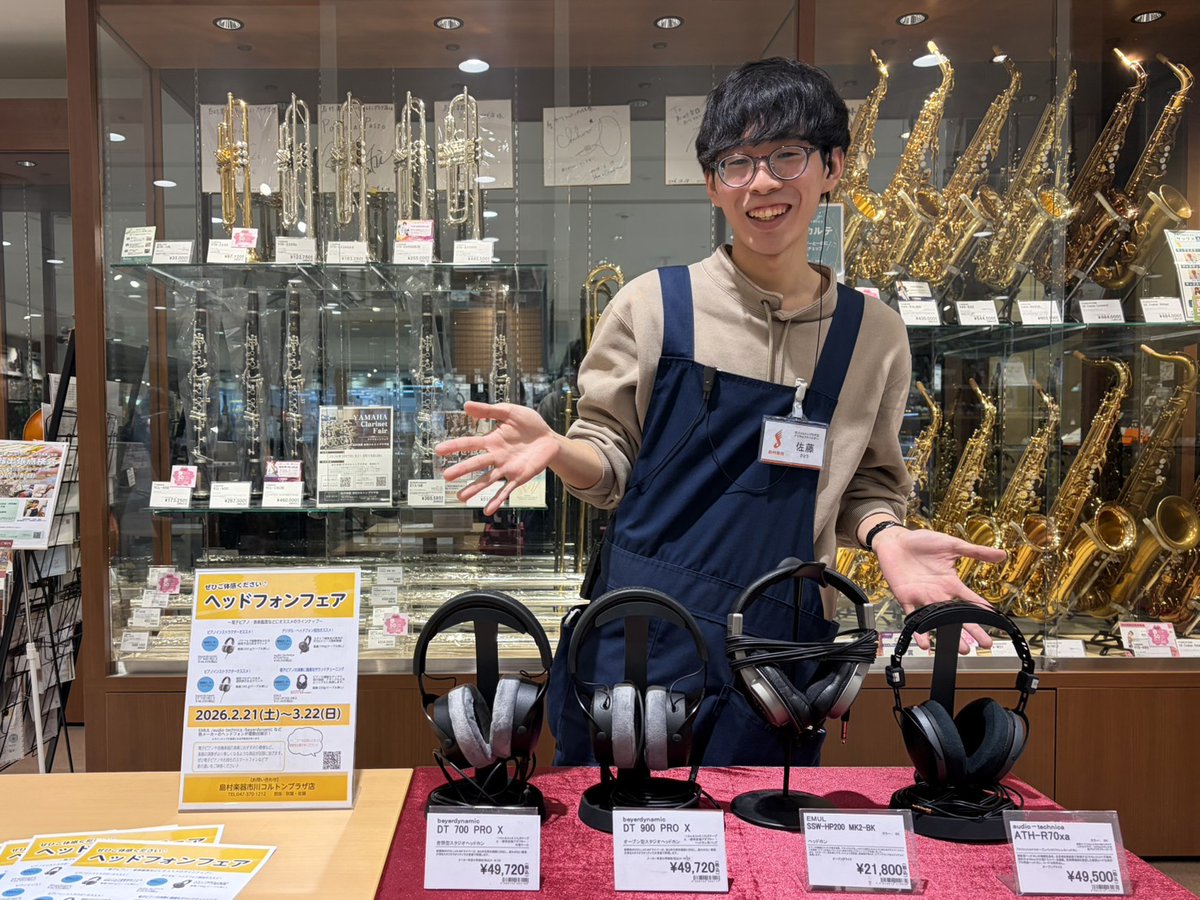 本日よりヘッドフォンフェア開催開始です！
スタッフ厳選のヘッドフォンを展示中！
すべて実際にお試しいただけますので、音の違いをぜひ体感しにいらしてください♪
shimamura.co.jp/shop/colton/ar…