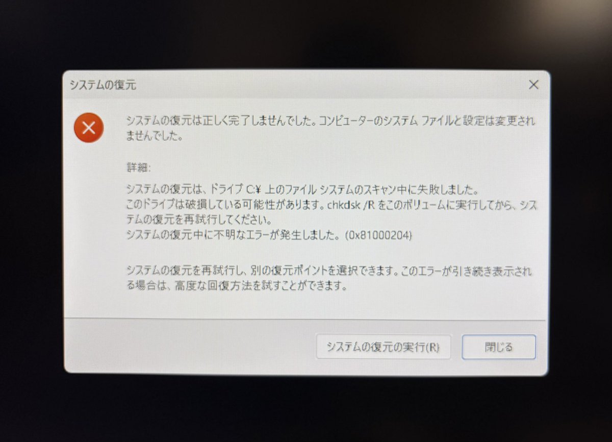 りりのパソコンを新しくしたばかりなのに、今度はてれのパソコンが