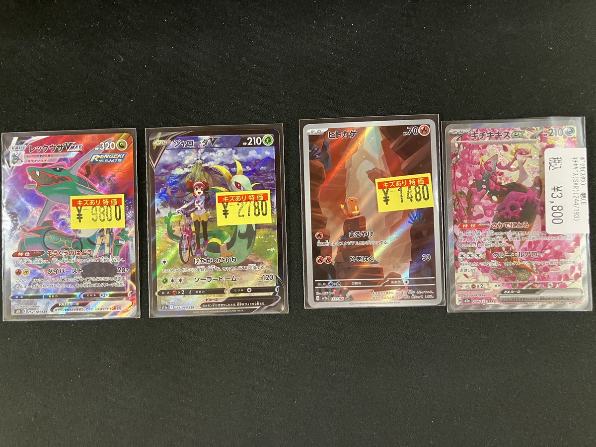 🔥【本日も買取ありがとうございます🔥】 ポケカ・ワンピ・デュエマ