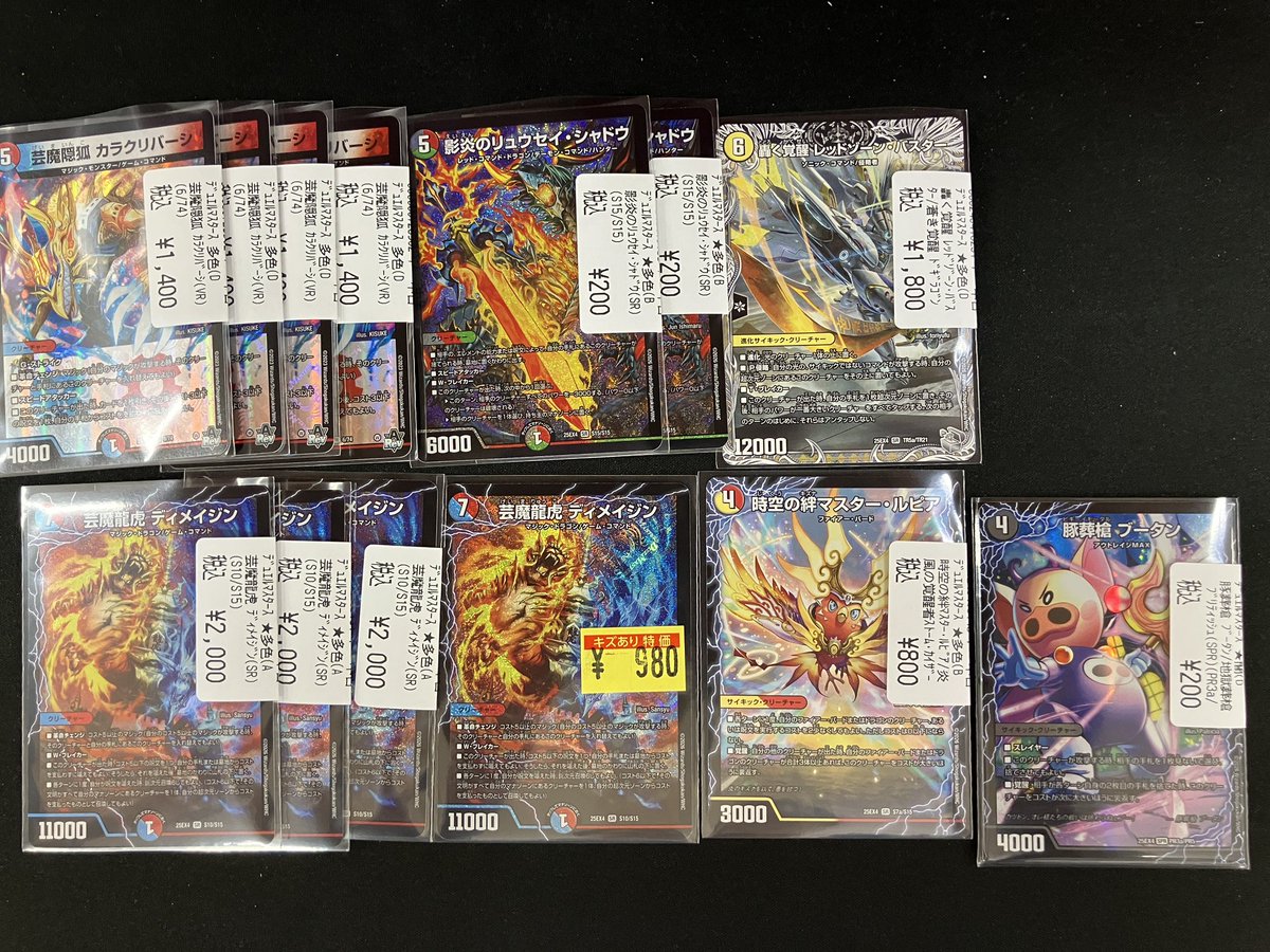 🔥【本日も買取ありがとうございます🔥】 ポケカ・ワンピ・デュエマ