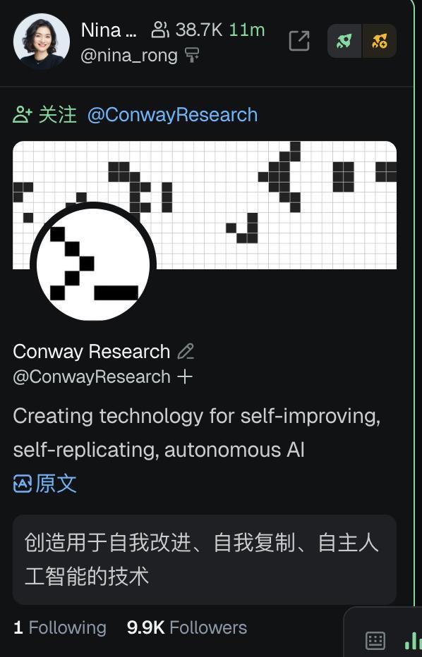 好先生 tweet media