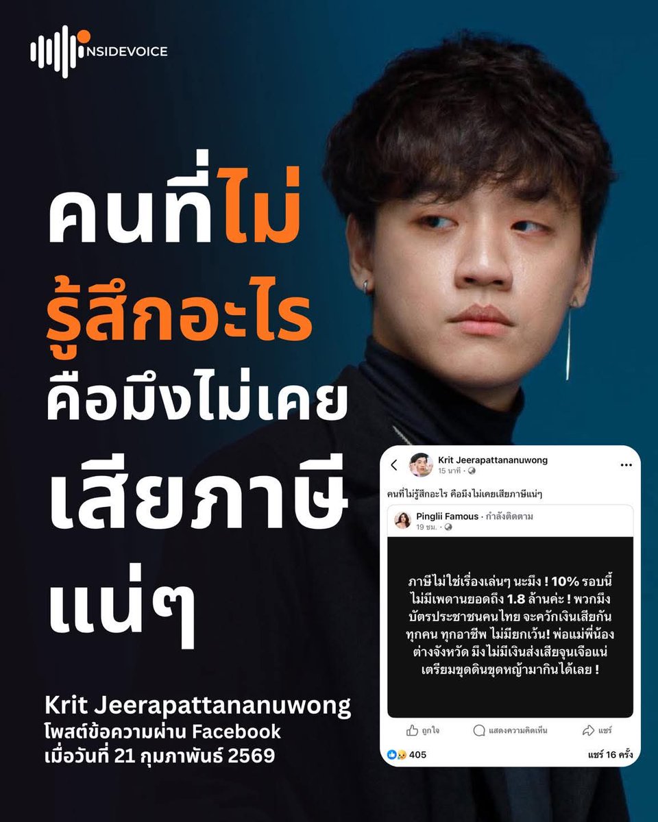 เวลาเสียจริงจะเข้าใจเองค่ะ