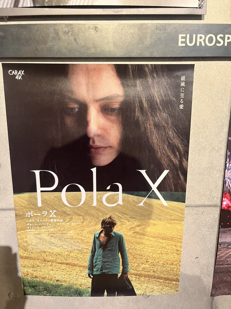 混沌こそ未来。。。 tweet media