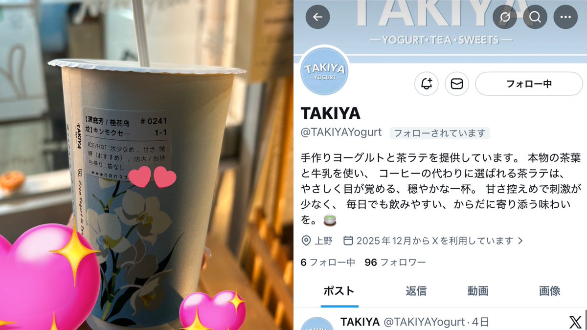 意志弱ちゃん tweet media