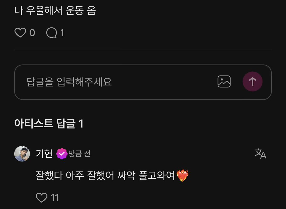 이조 tweet media