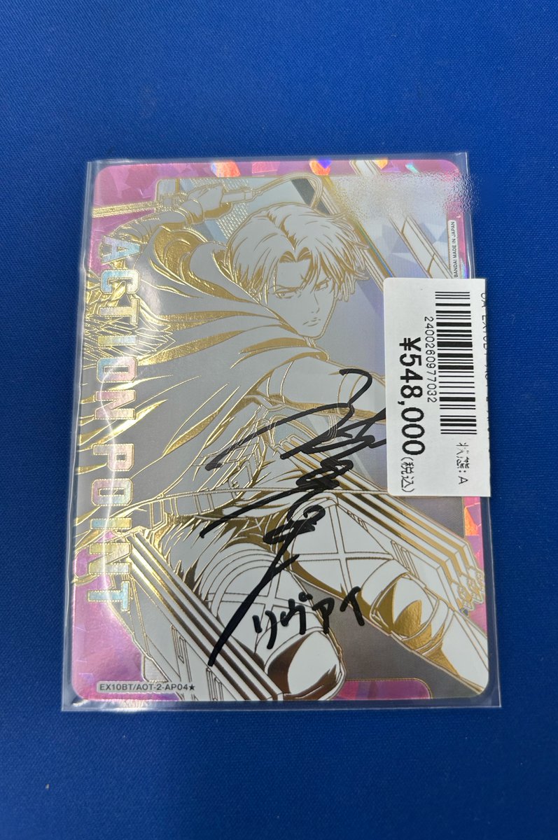 ユニオンアリーナ 販売情報】 ✨#ユニアリ お値段調整しました