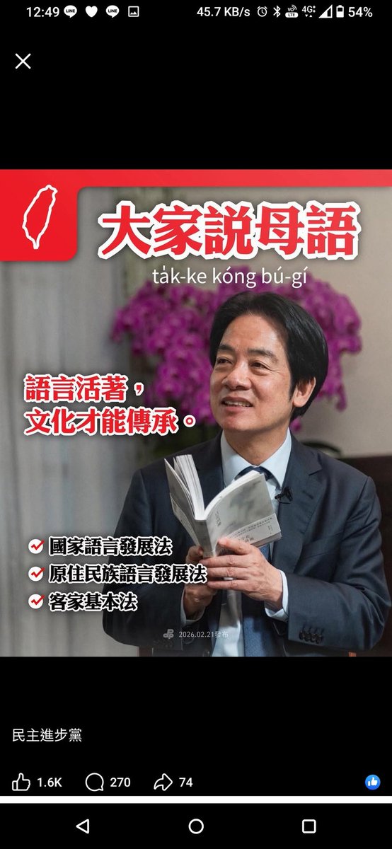 吳孟恩2.0🐰💚🤍TW🇯🇵NP🇮🇱IL tweet media