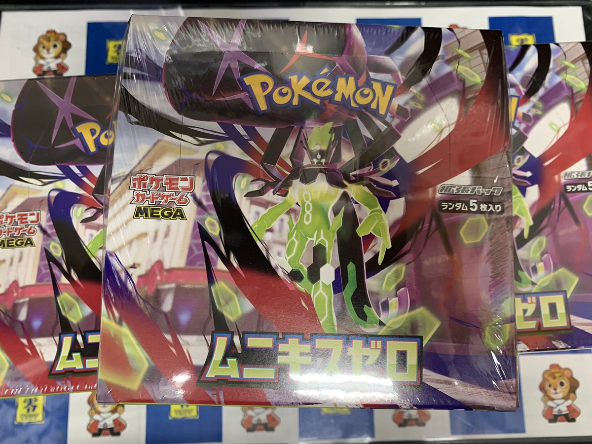 ポケモンカードゲーム 拡張パック『ムニキスゼロ』入荷いたしました
