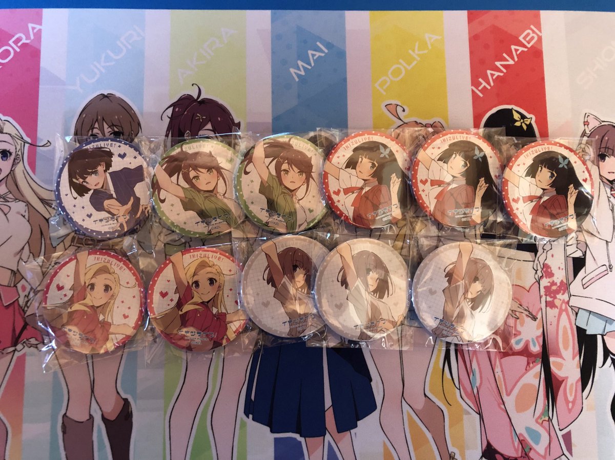 みいな tweet media