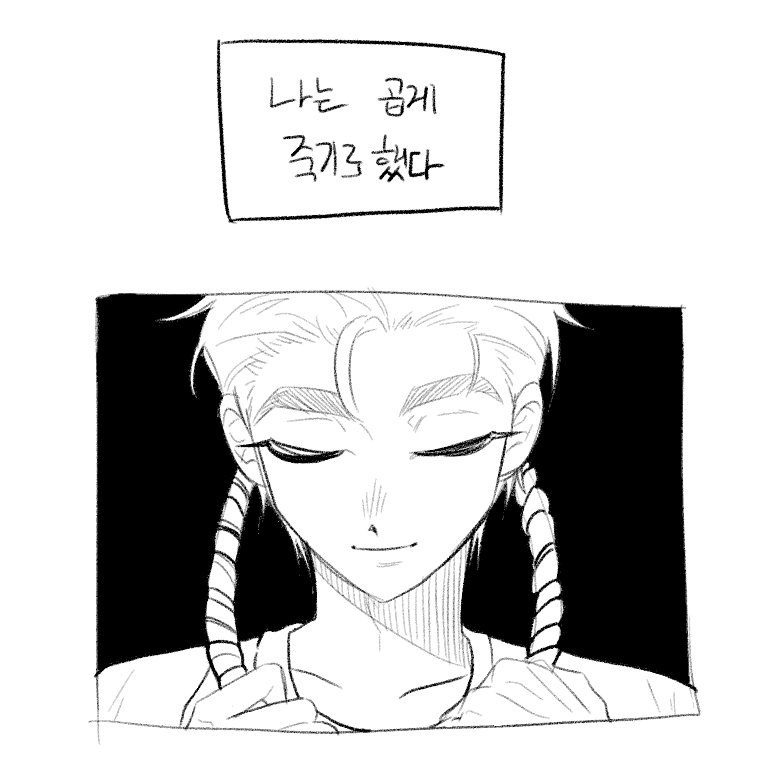 kim_Dokha's tweet photo. 그릴게 없어서 계속 짤만 보고 그림 https://t.co/tdugp3C9vX