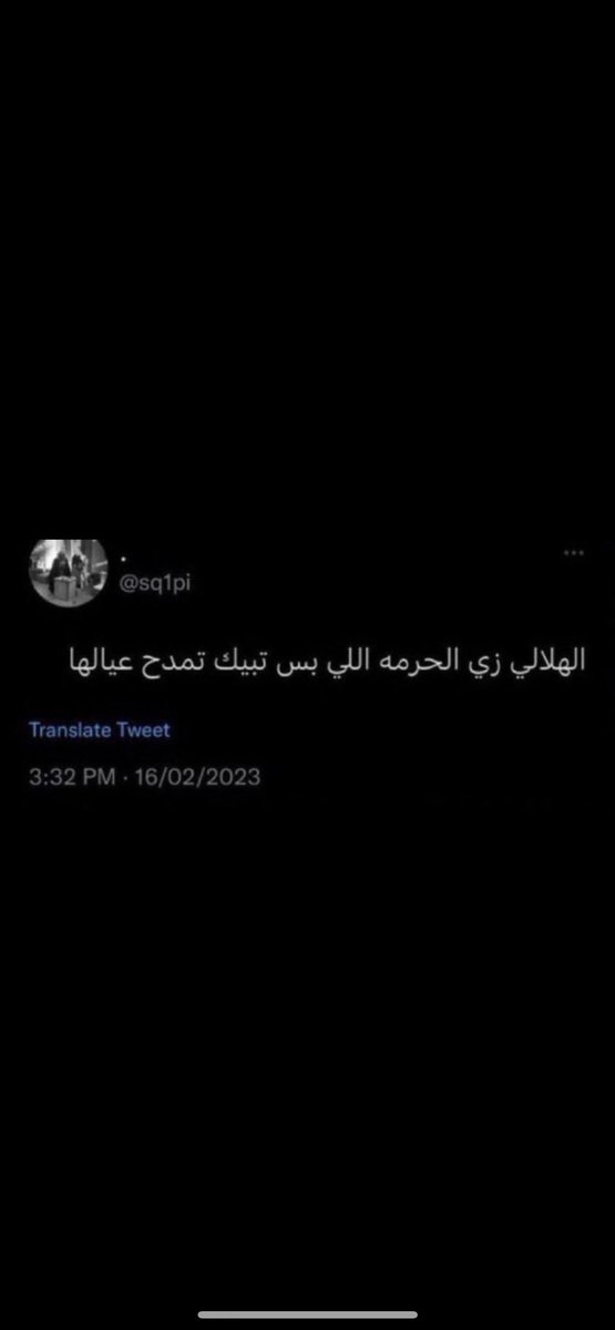 STh38's tweet photo. @AbdullahK5 قالها ورحل https://t.co/oUpt6VgW1o